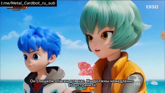 Metal carbot W 3 сезон песня