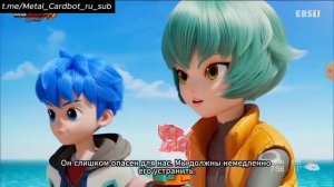 Metal carbot W 3 сезон песня