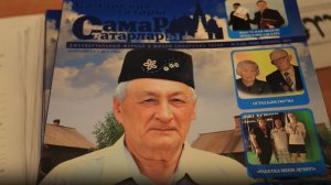 Юбилей татарского национального журнала "Самарские татары". 2023 г.