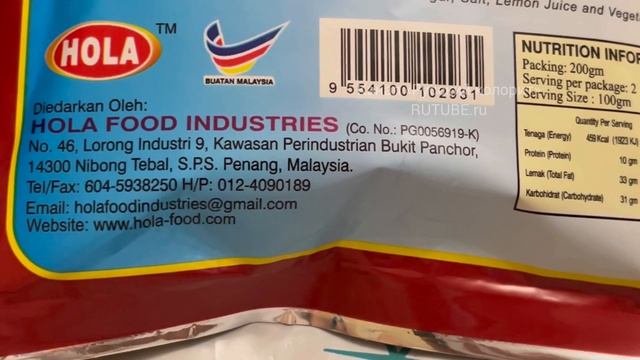 Приправа для жаренных креветок из Малайзии