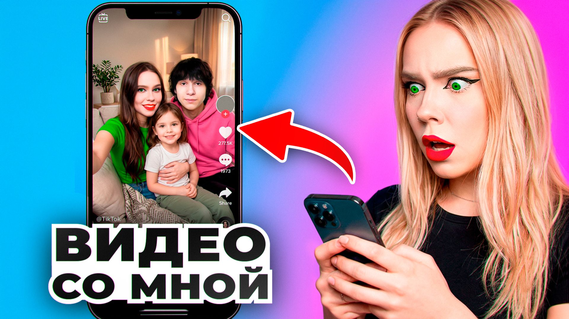 Эдиты со мной, которые я не ожидала увидеть 4