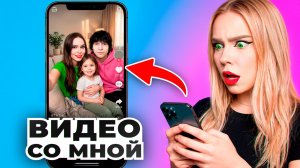 Эдиты со мной, которые я не ожидала увидеть 4