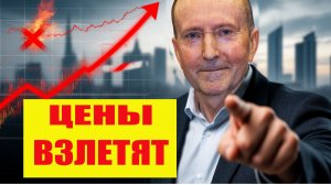 Цены взлетят на 30%? Вторичка Петербурга рвётся вверх, но продавцы ТРЯСУТСЯ. Интервью с риэлтором