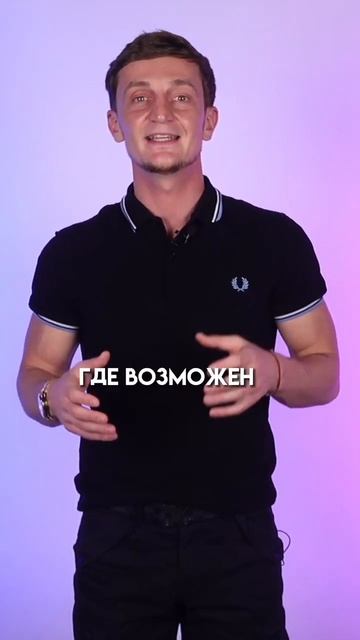 Правило которое помогает постоянно расти запуски инфобизнес продажи продаж запуск автоворонка