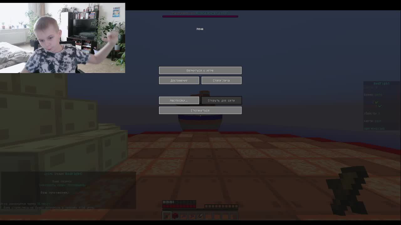 Играем в майн! с вебкой! (мой день рождения)