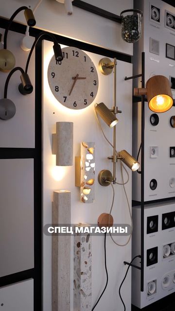 Шоурум решает СОМНЕНИЯ