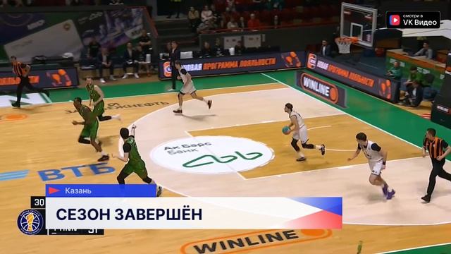 БК «Пари Нижний Новгород» провёл последний матч сезона в Казани против «Уникса»