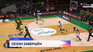 БК «Пари Нижний Новгород» провёл последний матч сезона в Казани против «Уникса»