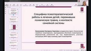Научно-практическая конференция ИПМП им. Б.Д. Карвасарского 22.04.2026