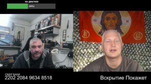 Кочевника прибило к берегу Израиля