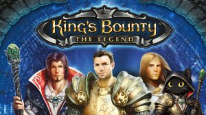 Игра по заявке ▶ King's Bounty The Legend