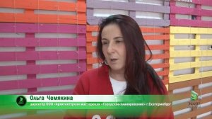 Мегион готовится принять участие во всероссийском конкурсе проектов благоустройства малых городов