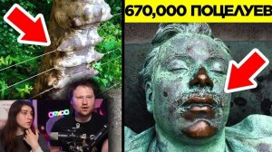 Сила Времени. Часть 6 _ РЕАКЦИЯ на WTFакт