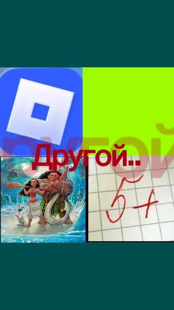 Люди меняются ..