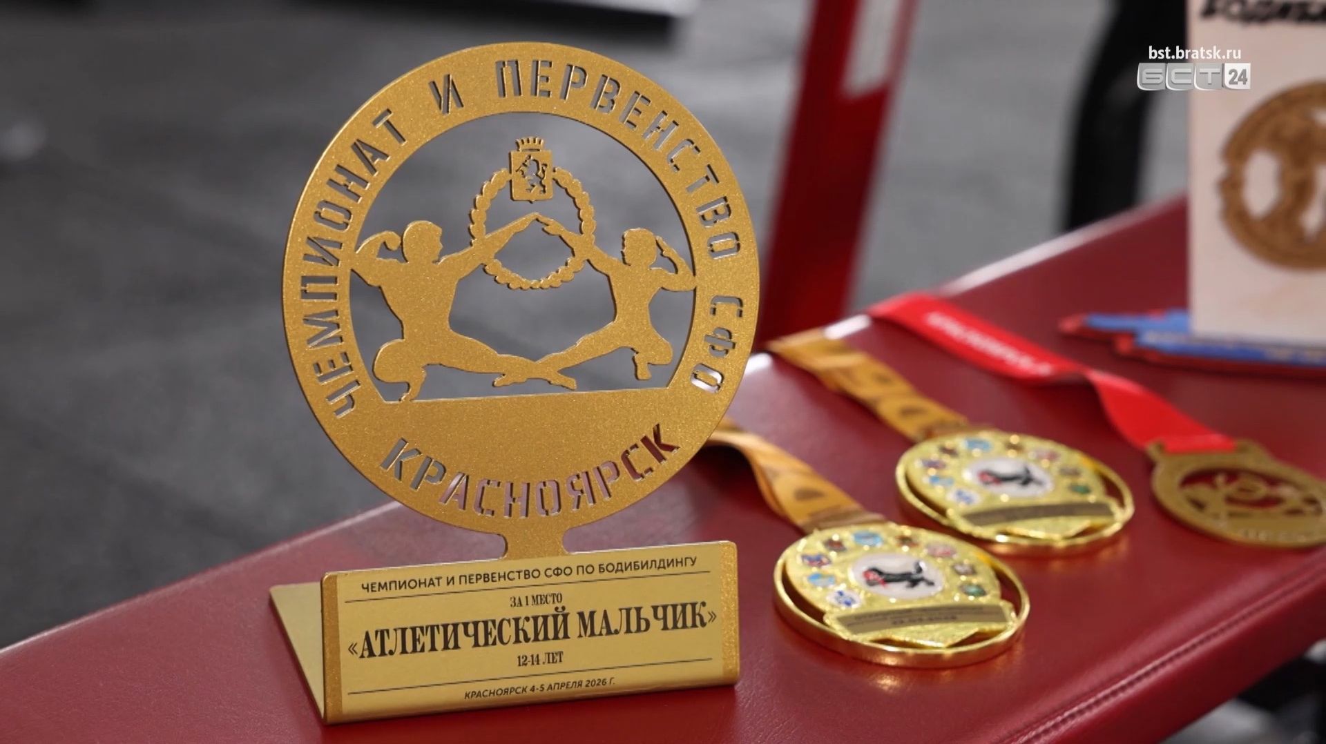 Бодибилдеры из Братска Саша Журавлёв и Евгения Толмачёва привезли медали с крупных соревнований