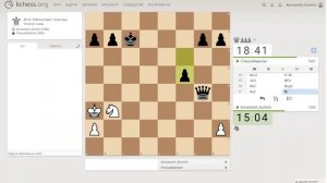 Шахматы на lichess, партия №13 - Часть 6 из 6