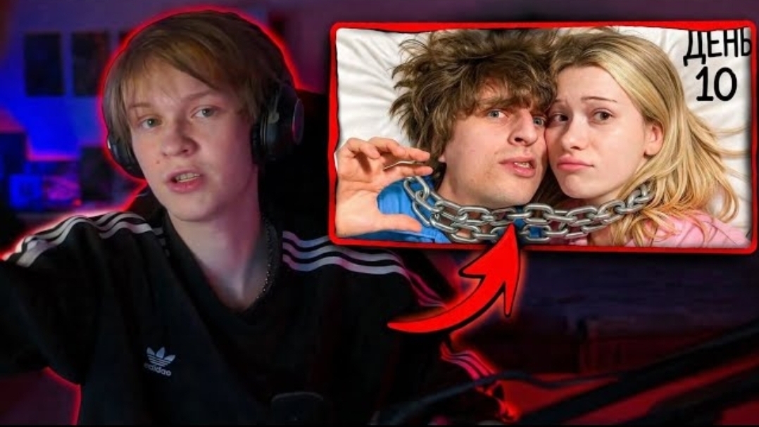 ДИПИНС СМОТРИТ-ВЫЖИТЬ 10 ДНЕЙ ВЗАПЕРТИ С ДЕВУШКОЙ МЕЧТЫ/1 ЧАСТЬ