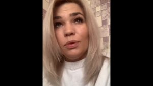 История клиентки