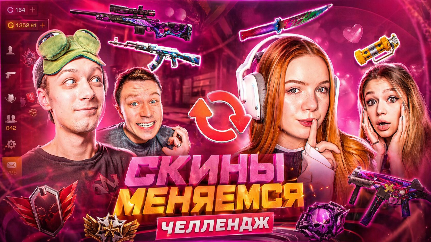 АБОВЕН и  vs КАЗАШКА  СОРЕВНОВАНИЯ но ОБМЕН СКИНАМИ в STANDOFF 2