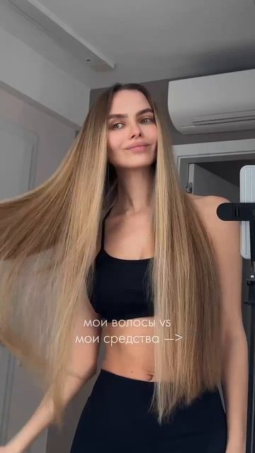 Волшебный набор МЕМ:МО для восстановления волос