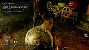 Перезапуск завода эликсиров Замок Арбории  Crimson Desert