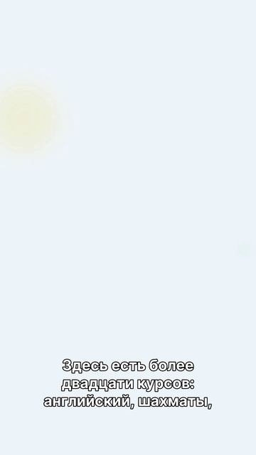 Футбол узнай персонажа