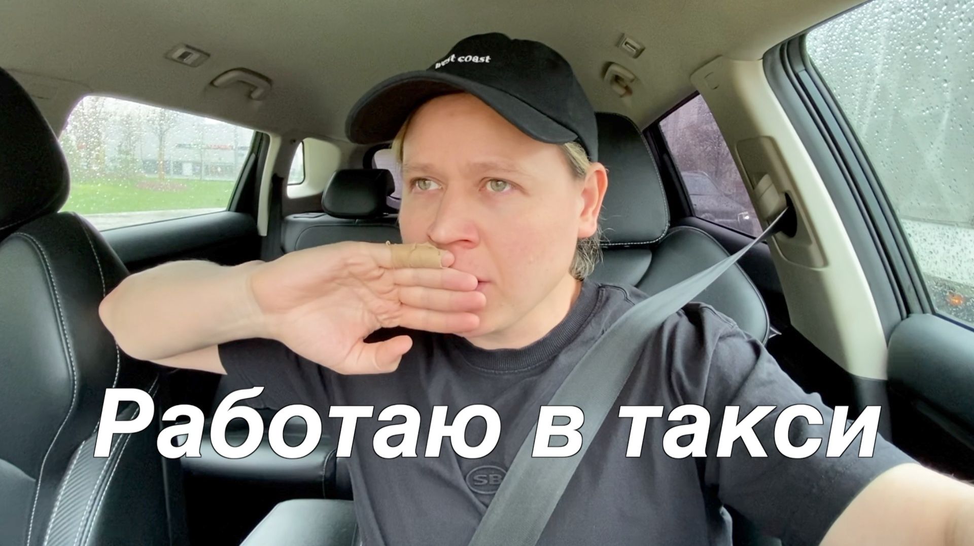 Двойной тариф в ДОЖДЬ - 1374 руб./час