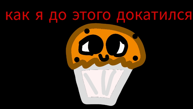 Моя мини история