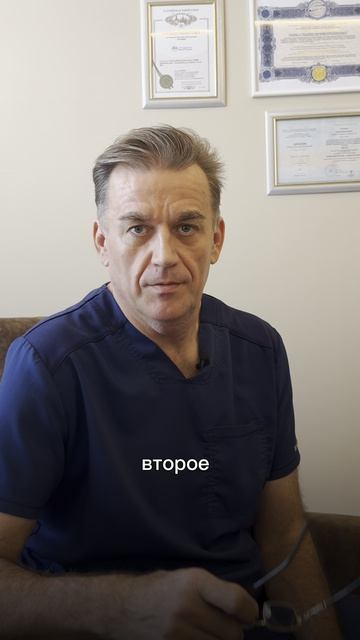 Как принять верное решение