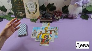 Роковая неделя - Кого ждёт переворот. Таро с 27 апреля по 3 мая.
