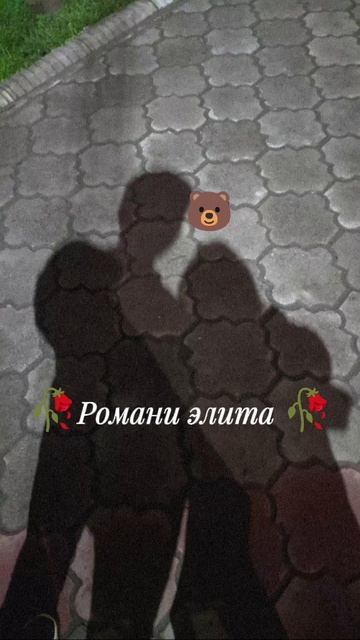 новая 👍песня закрой 🧿мой глаза🤟 ашунэн ПЭ зорэстэ не забудьте подписка ❤ТЭ Шон 🤟промэкэн в🤟 рек