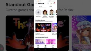 игра дистанционный