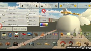 как сделать скин ангела в чикен ган