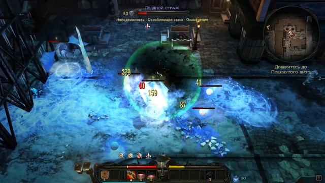 Victor Vran Boss 22 Сущность льда чемпион