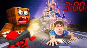 НЕ ХОДИ В ДИСНЕЙЛЕНД НОЧЬЮ!😱 МАЙНКРАФТ