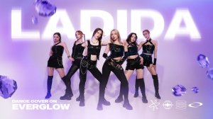 ТАНЦЕВАЛЬНЫЙ КАВЕР | EVERGLOW - LA DI DA | ЧЕРНЫЙ СПИСОК