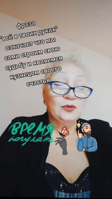 про бабочку в руке