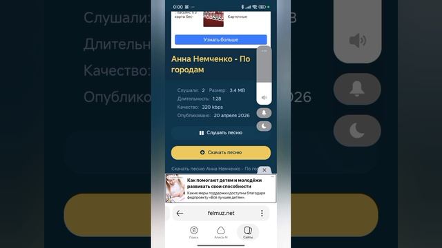 YouCut_20260424_000741572