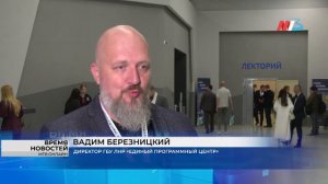 В Волгограде открыли VI конференцию «Цифровая трансформация. Инфраструктура. Импортозамещение»