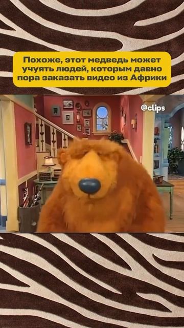 Поздравление из Африки🖤