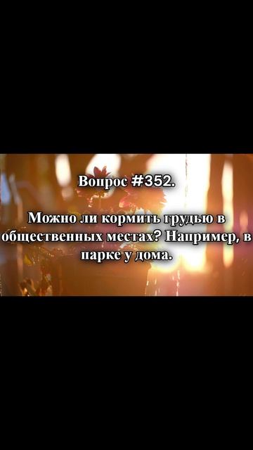 #раминмуталлим  #вопросответ  #shorts