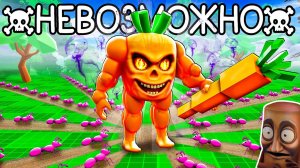 😰Это Новое ПРОКЛЯТОЕ Растение СНОСИТ ВСЕХ в Защити Сад Роблокс! #7 + Кабан