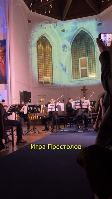 Слушаем музыку в Англиканском соборе Святого Андрея часть 1