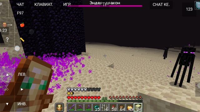 МАЙНКРАФТ ПРИКЛЮЧЕНИЕ (1 СЕЗОН 10 СЕРИЯ) 💵УНИЧТОЖЕНИЕ ДРАКОНА💵