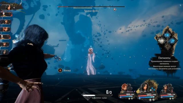 Clair Obscur: Expedition 33 RUS без комментариев. Часть 46: Бесконечная башня часть 2.