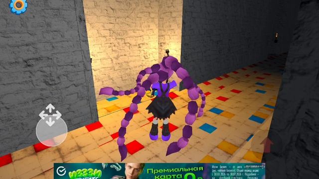 я сняла с самого крутого джевина который начал меня называть плохими словами