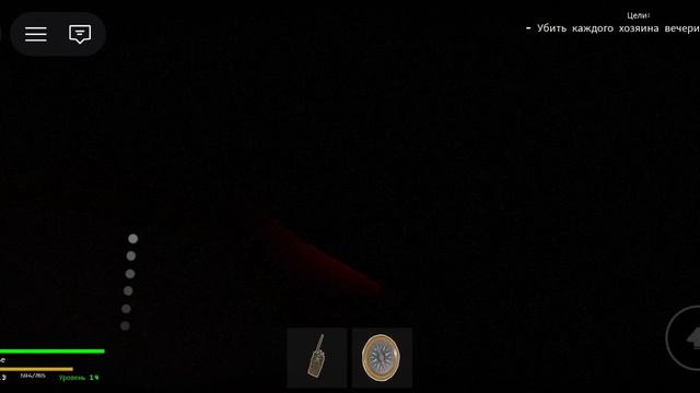 наконец пришли с Джузо в бэкрумс Roblox