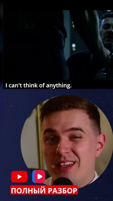 важноть предлога #fightclub #movie #bradpitt