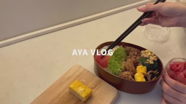 aya vlog Видеоблог о весенних каникулах. Собираем обед и едем любоваться цветущей сакурой 🌸