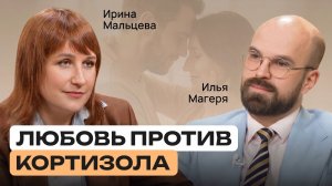 Один из самых известных врачей-эндокринологов страны — о фертильности, любви и гормонах